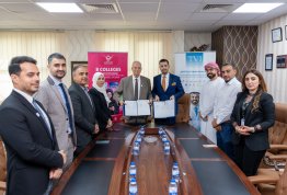 تعاون بين جامعة العين و Trust Vision للاستثمار 